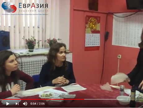 Готовим китайские роллы - изучение китайского языка