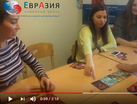 Как мы играли в "Имаджинариум" на испанском!" - курсы испанского языка