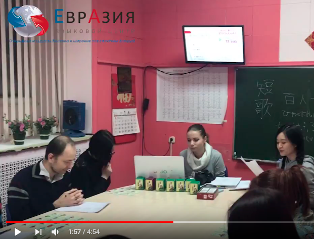 Японская игра карута "Хякунин Иссю" - курсы японского языка