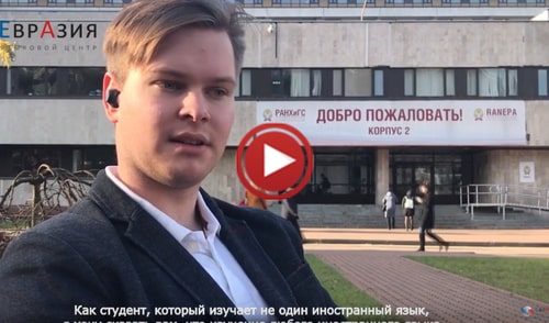 Отзыв о курсах китйского языка
