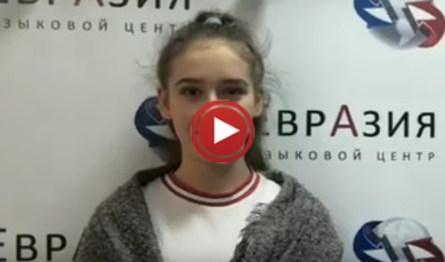 Курсы корейского языка для детей в Москве - отзывы