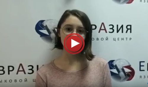 Курсы корейского языка в Москве - отзывы