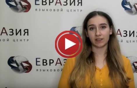 Курсы корейского языка для детей - отзывы