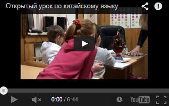 Открытый урок по китайскому языку