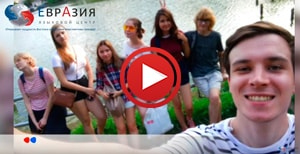 Летние стажировки в Токио 2019