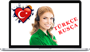 Курсы турецкого языка Онлайн