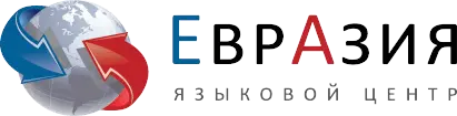 Логотип школы Евразия