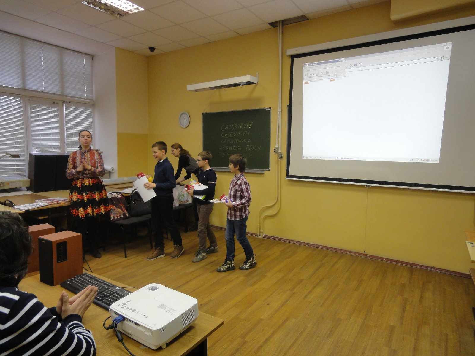Московский детский центр изучения иностранных