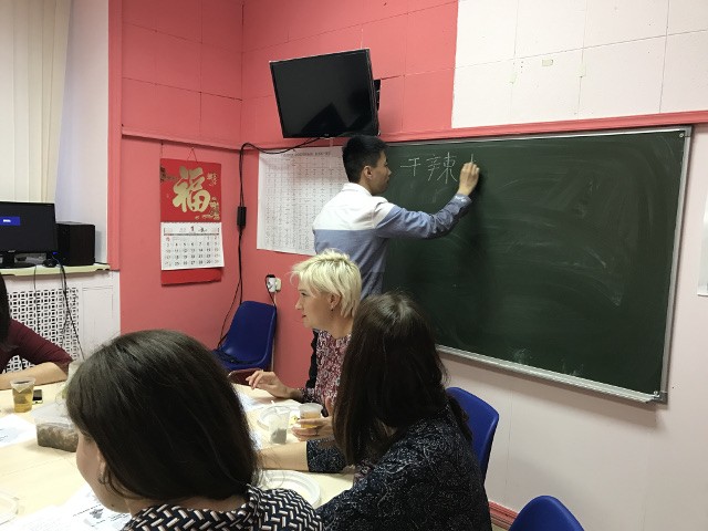 Курсы китайского языка в языковом центре ЕврАзия