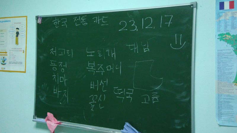 Индивидуальные занятия по корейскому языку