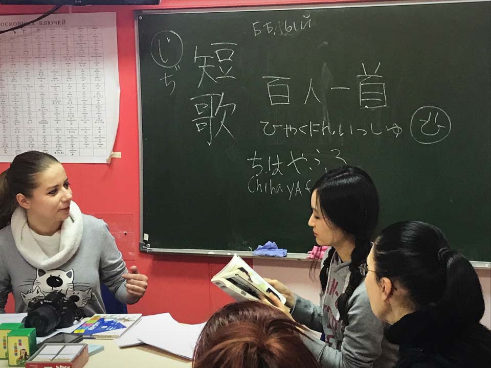 Встречи японского языкового клуба в Москве