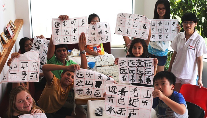 Китайский язык для взрослых в языковом центре ЕврАзия