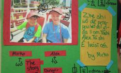 Занятия по китайскому языку для детей