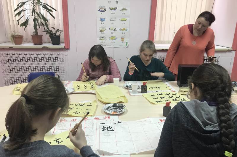 Изучение китайских иероглифов в Москве