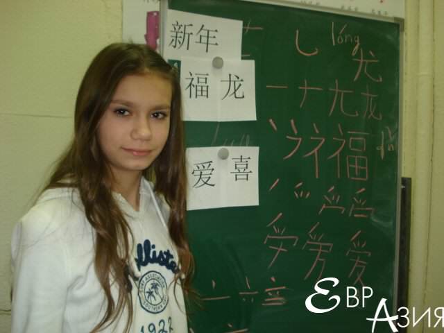 Центр изучения иностранных языков для детей средних классов