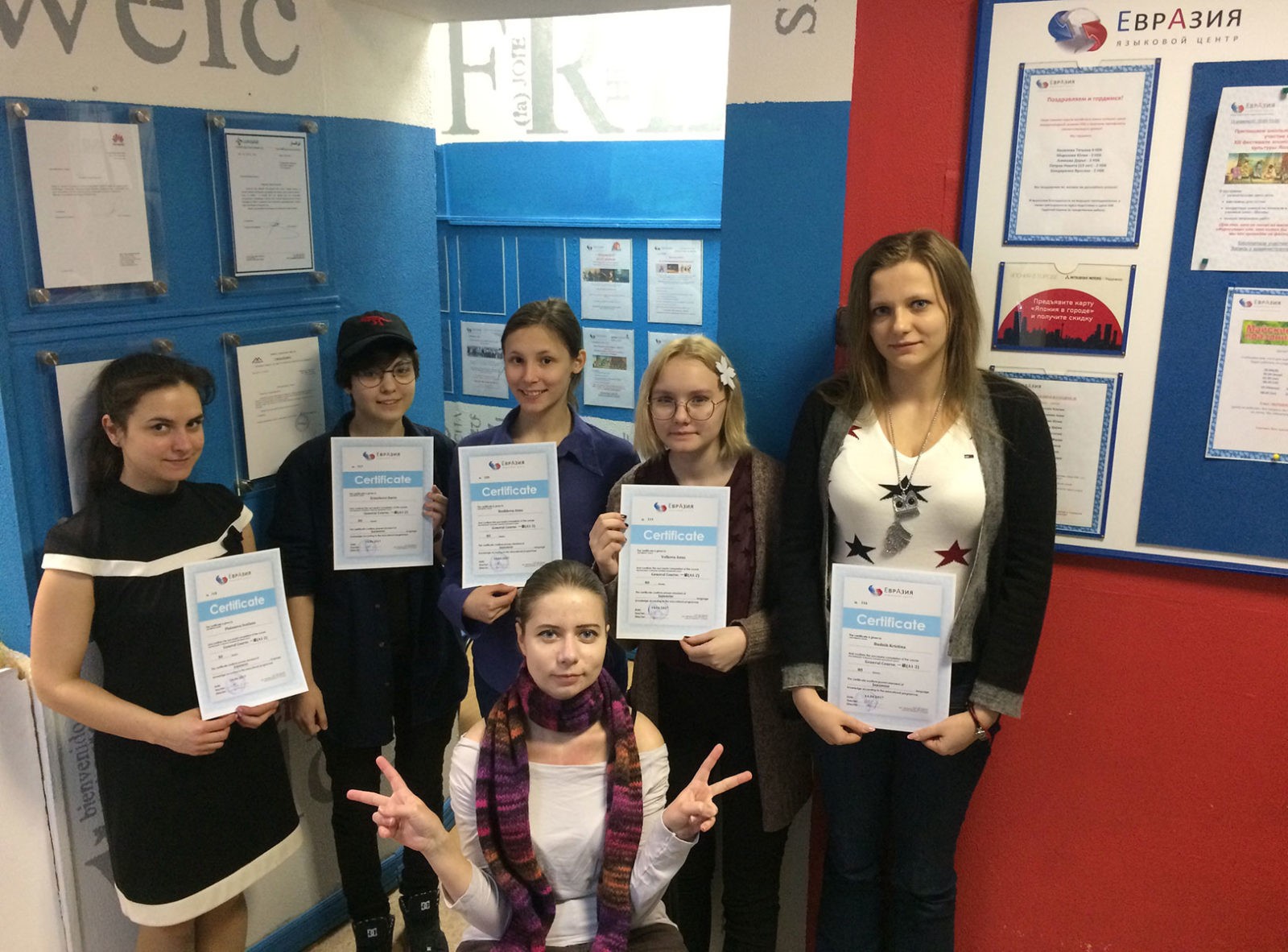 Иностранные языки с нуля в Москве для детей