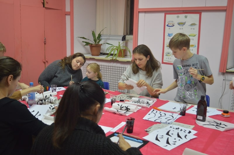 Японский язык - обучение в  Москве