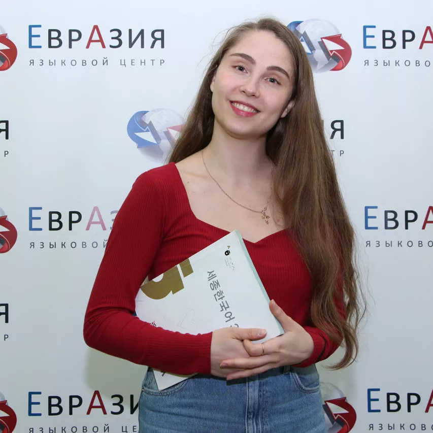 преподаватель корейского языка - Кристина