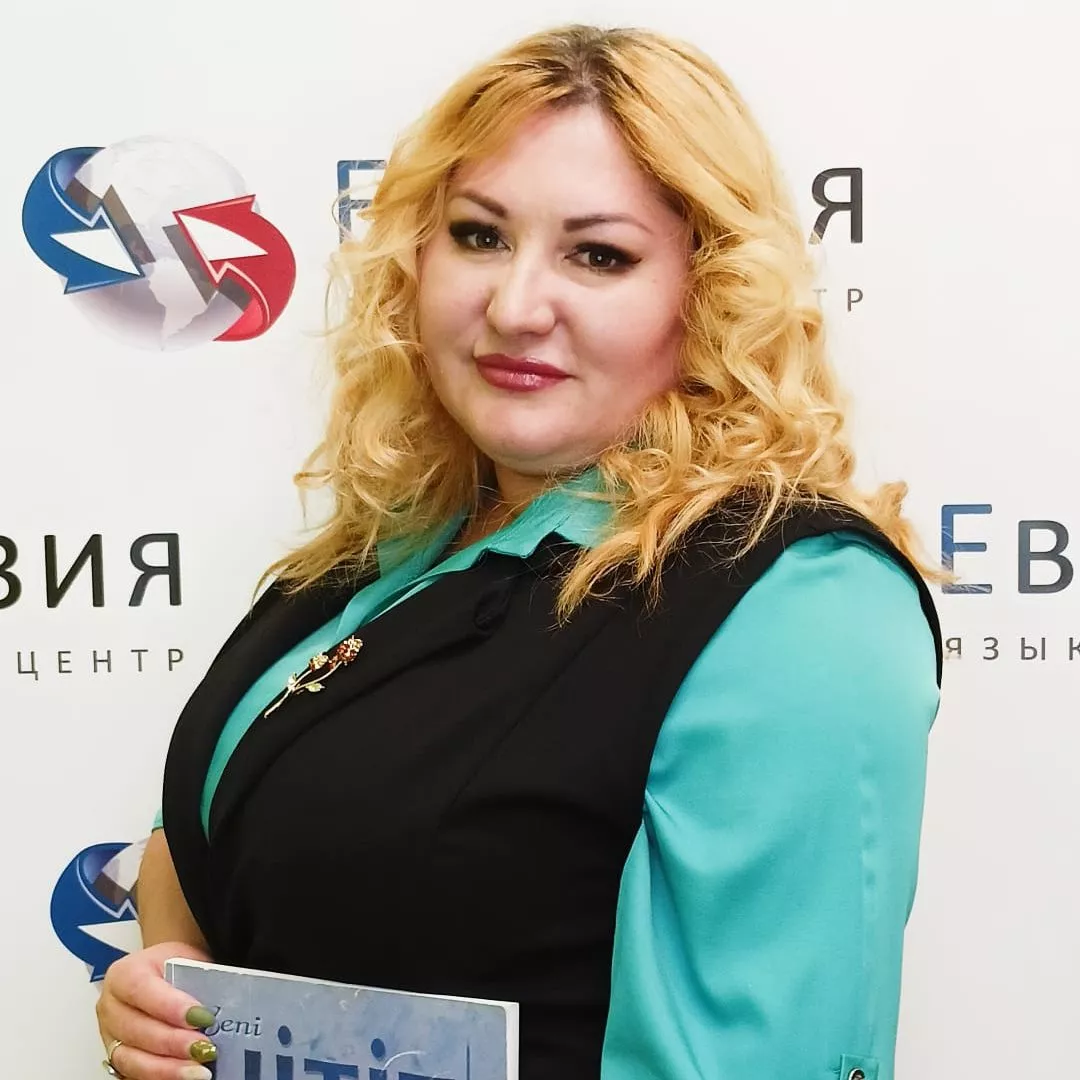 преподаватель турецкого языка - Ксения