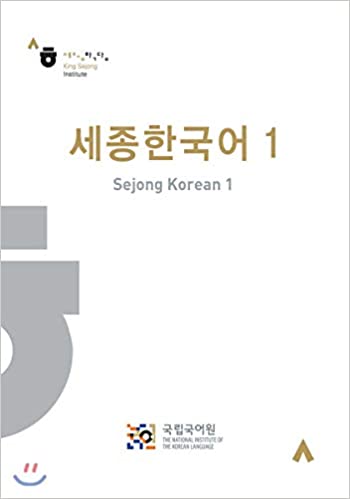 Sejong А1-1