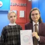 Евразия
