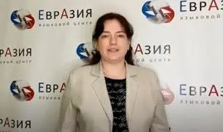 Отзыв о курсах турецкого языка в Москве