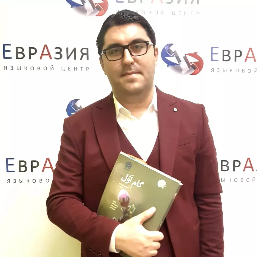 преподаватель персидского языка - Джебреил