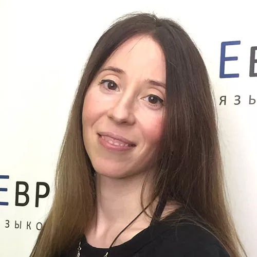 преподаватель немецкого языка - Светлана