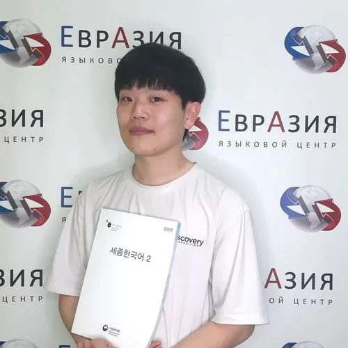 преподаватель корейского языка - Мок Вон