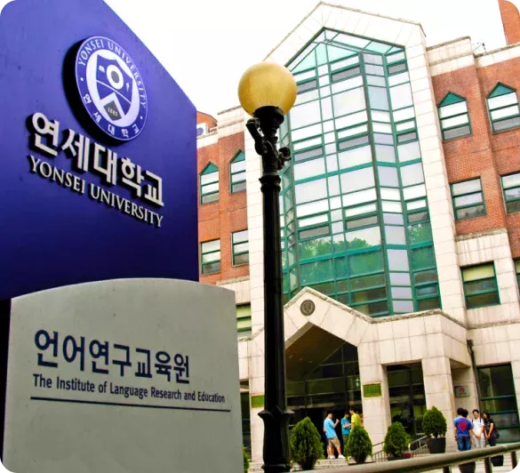 KLI, YONSEI, Сеул