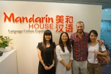 Mandarin House school, Пекин, Шанхай, Гуанчжоу, Сучжоу