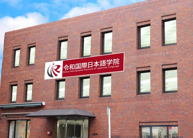 Waseda Foreign Language School, Tokyo