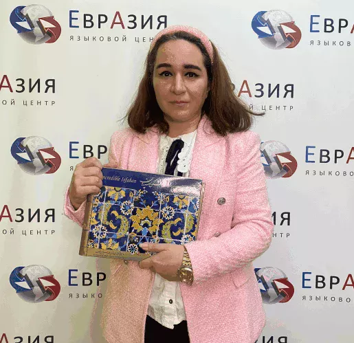 преподаватель персидского языка - Адонис