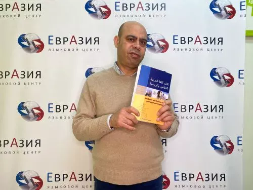 преподаватель арабского языка - Мохамед