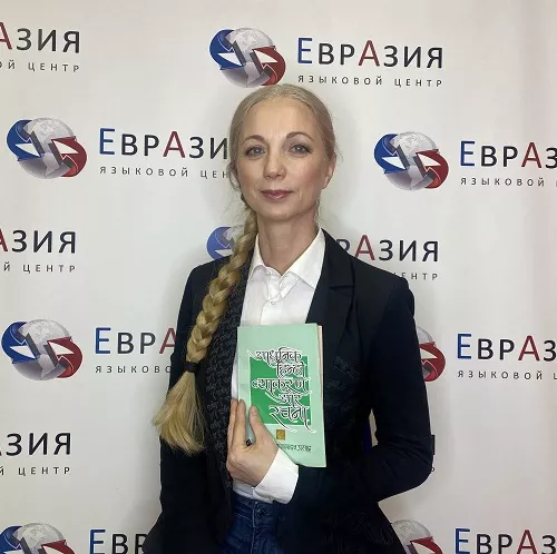 преподаватель языка хинди - Анна Александровна