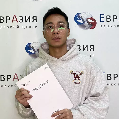 преподаватель корейского языка - Стас