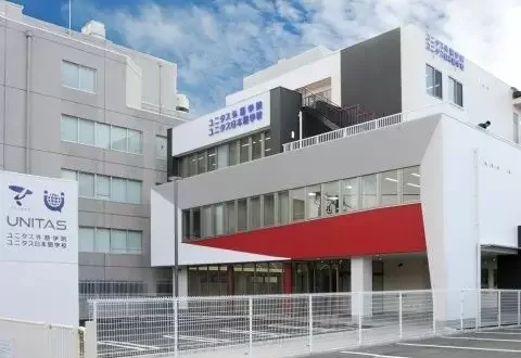 UNITAS Japanese Language School, Tokyo