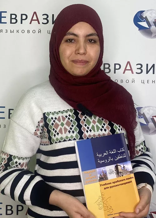 преподаватель арабского языка - Эмна