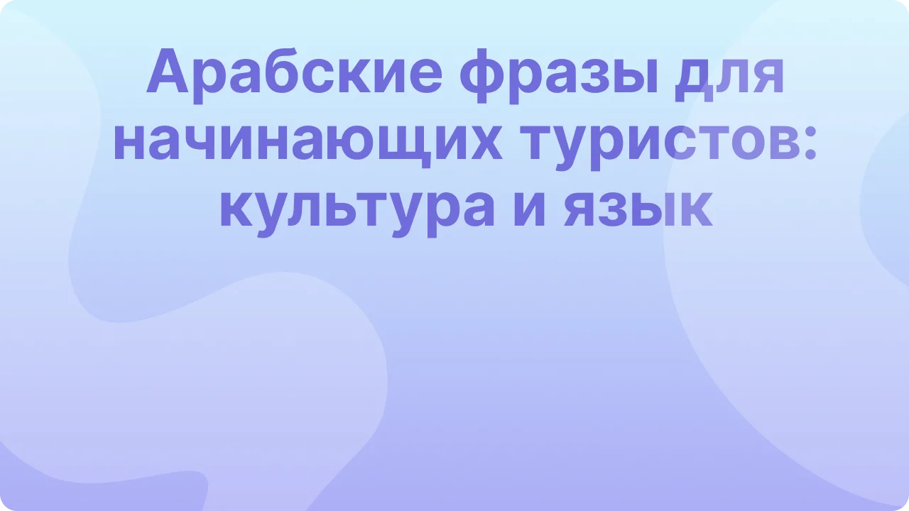 превью