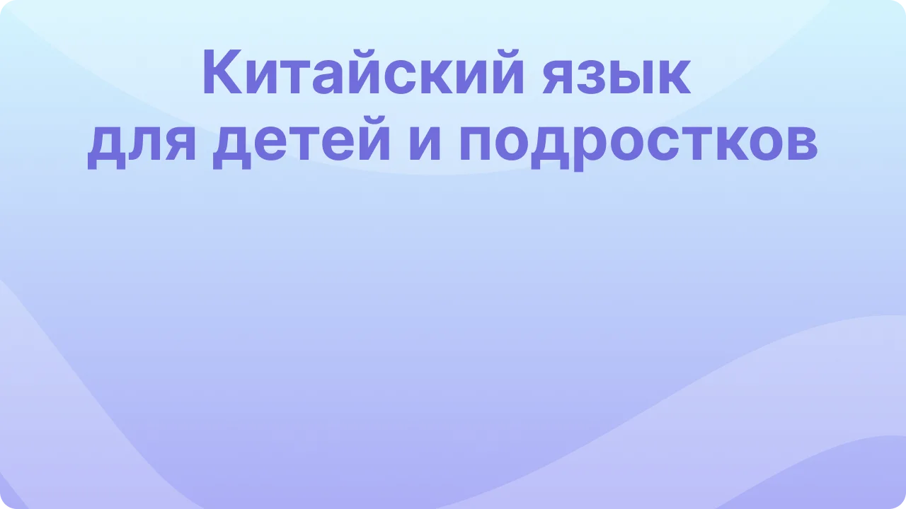 превью