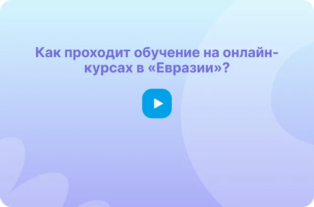 Схема