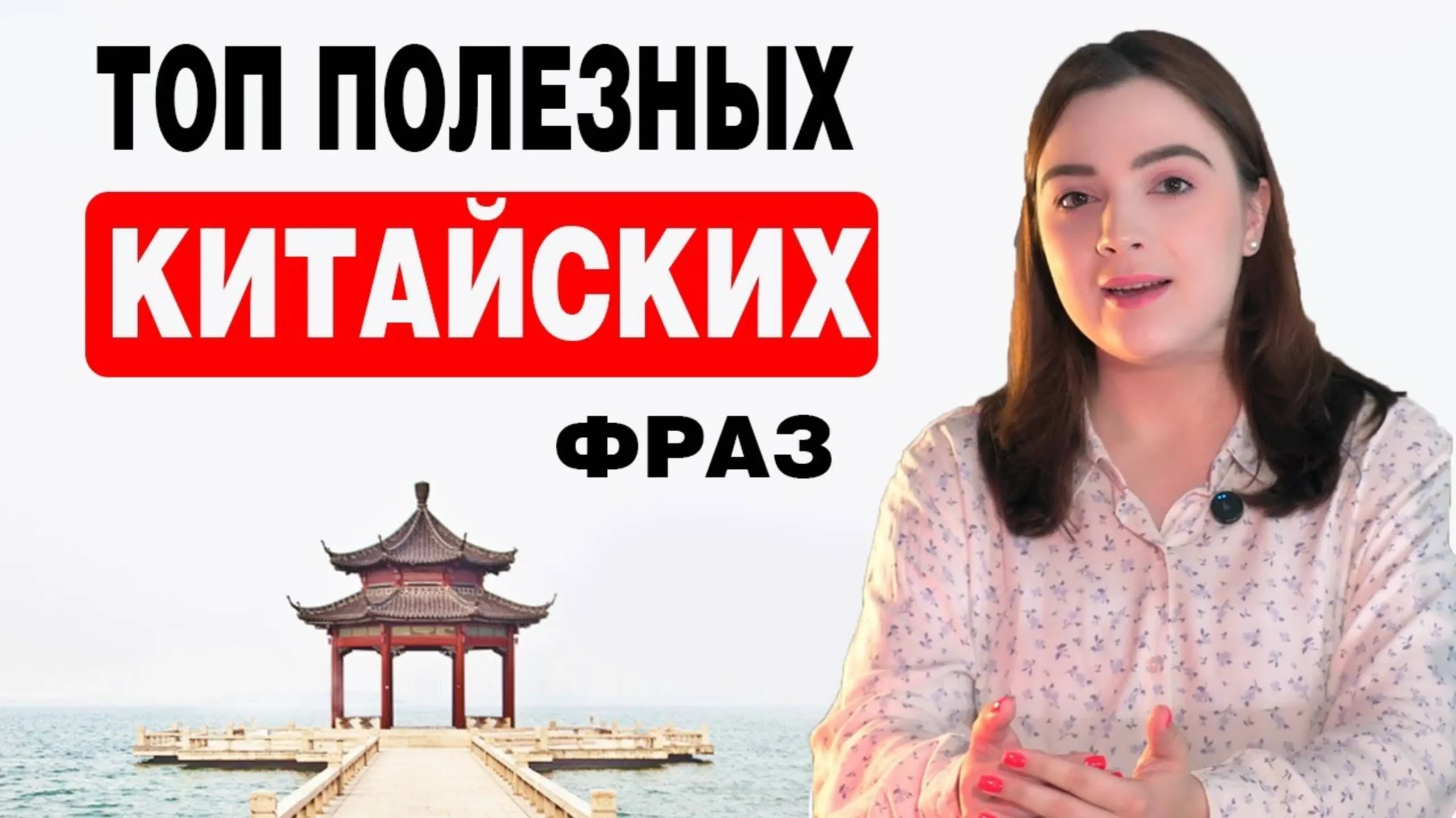 превью