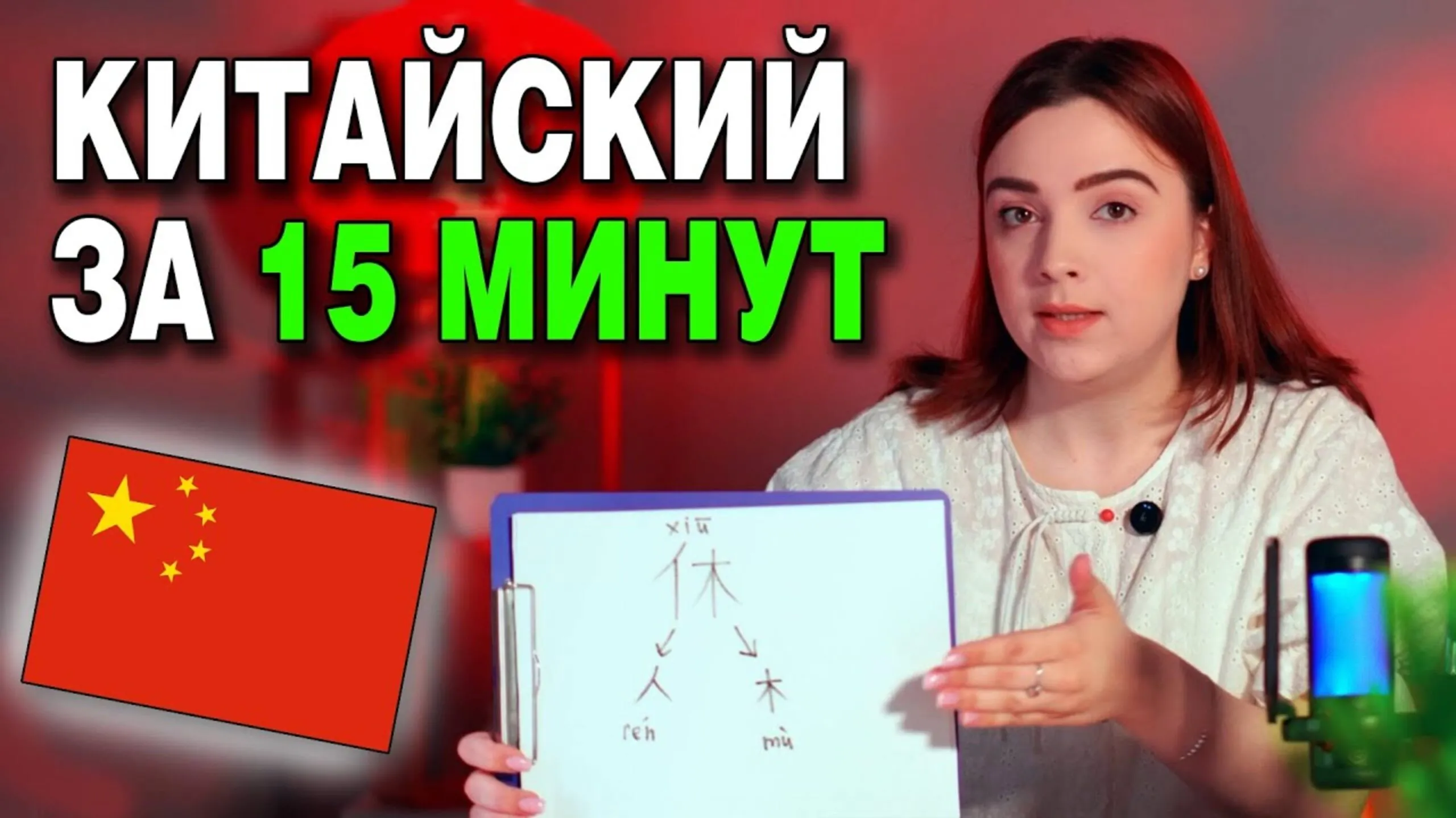 превью