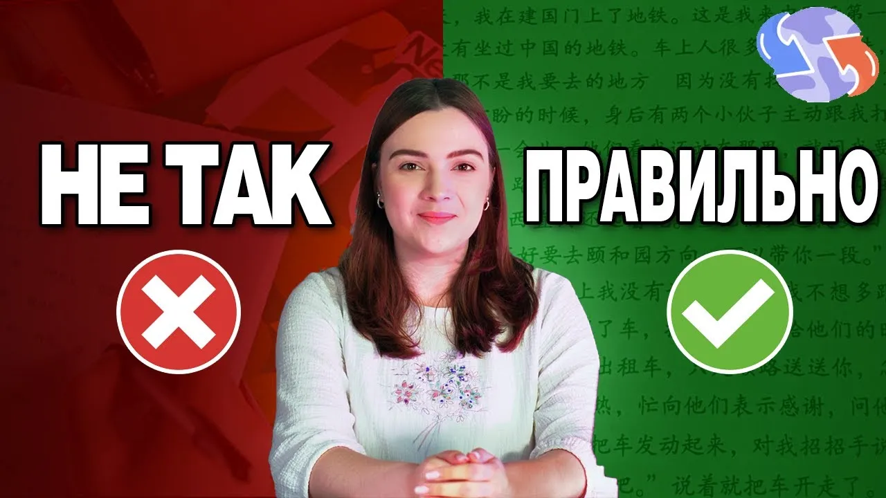 превью